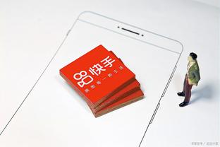 开云app下载官网入口安卓手机截图2
